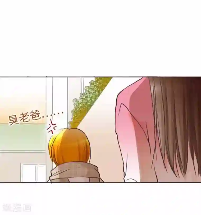 我的汪汪男友第73话 红红的脸