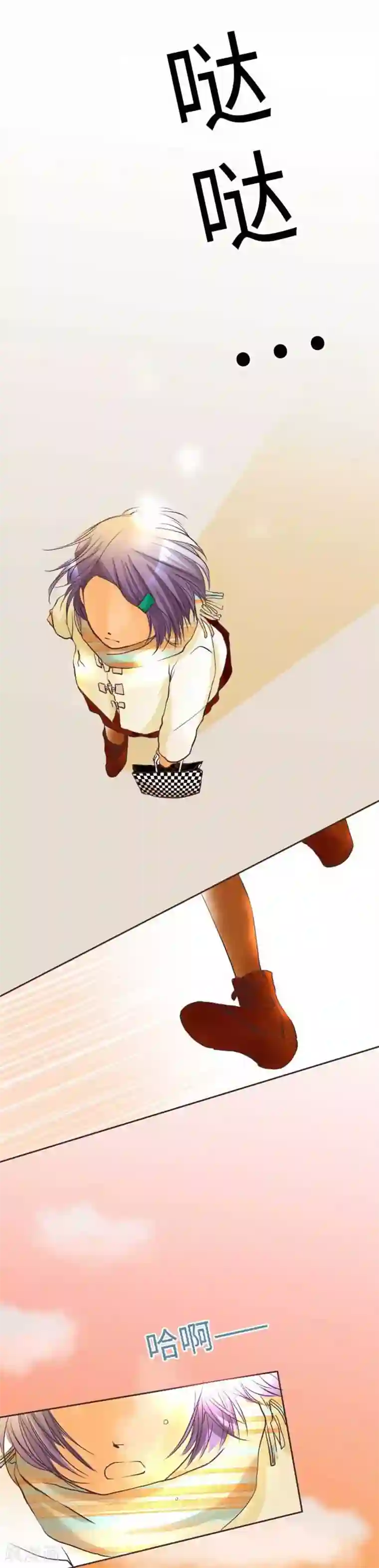 我的汪汪男友第74话 给不出去的心意