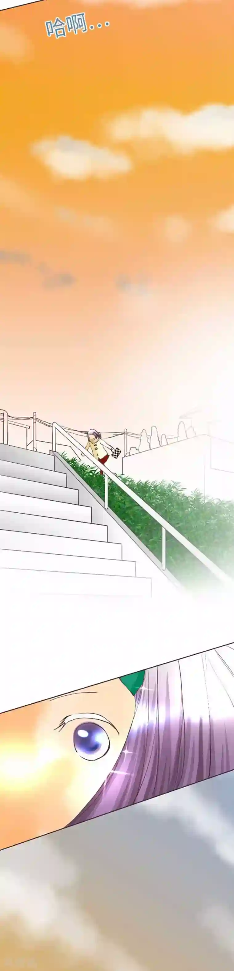 我的汪汪男友第74话 给不出去的心意