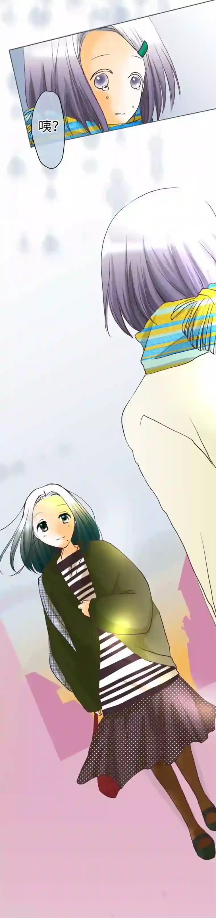 我的汪汪男友第74话 给不出去的心意