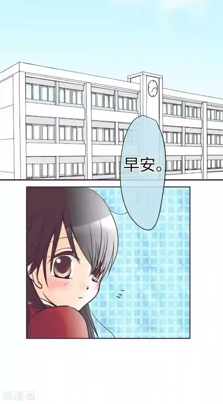 胸前的红豆又红又硬第75话 默默的进展