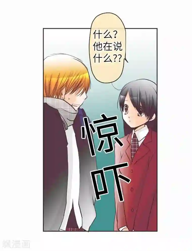 胸前的红豆又红又硬第75话 默默的进展