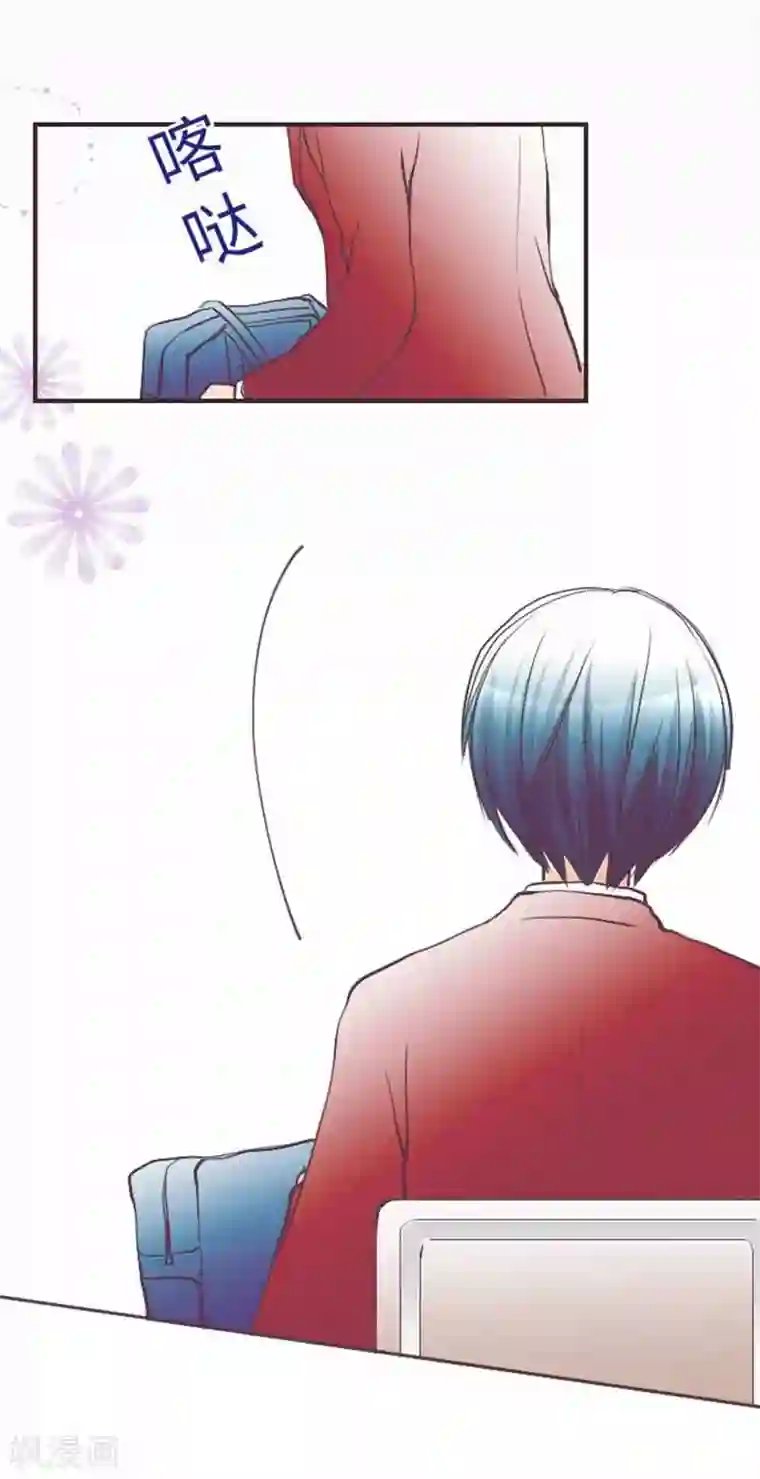 我的汪汪男友第75话 默默的进展