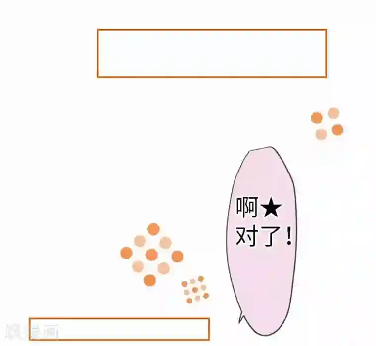 胸前的红豆又红又硬第75话 默默的进展