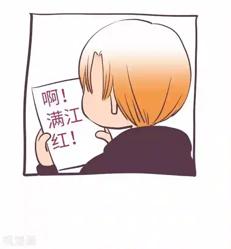 胸前的红豆又红又硬第75话 默默的进展
