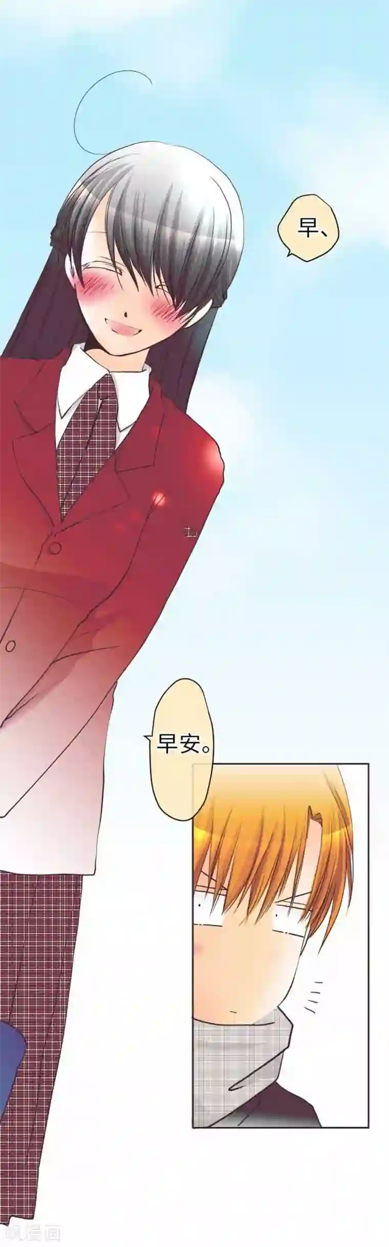 胸前的红豆又红又硬第75话 默默的进展