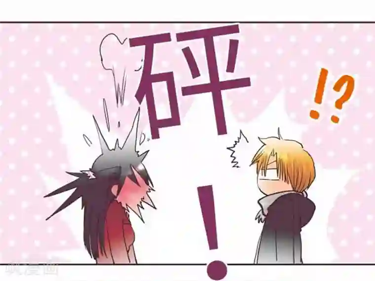 我的汪汪男友第75话 默默的进展