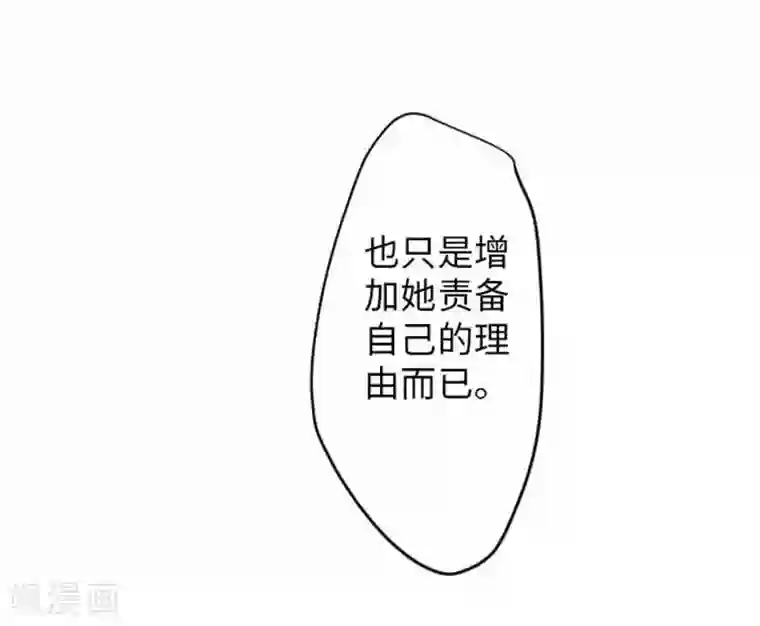 我的汪汪男友第76话 强盗纵火杀人案件