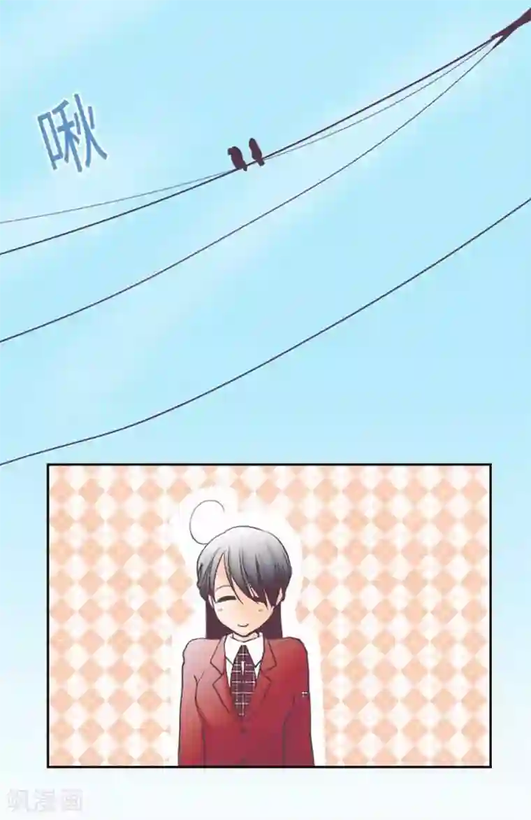 我的汪汪男友第76话 强盗纵火杀人案件