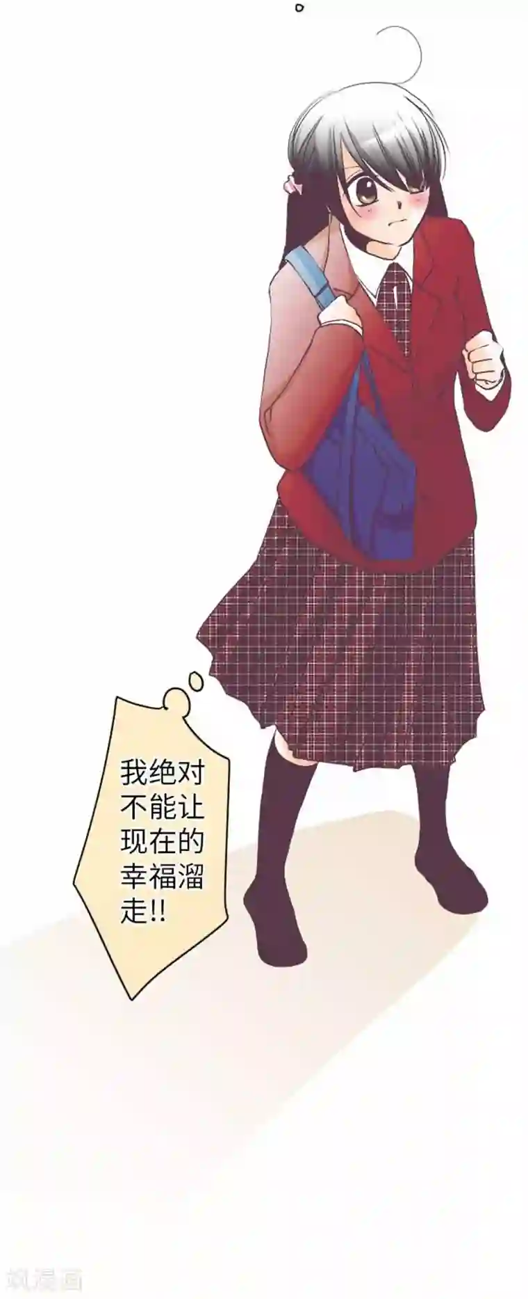 我的汪汪男友第76话 强盗纵火杀人案件