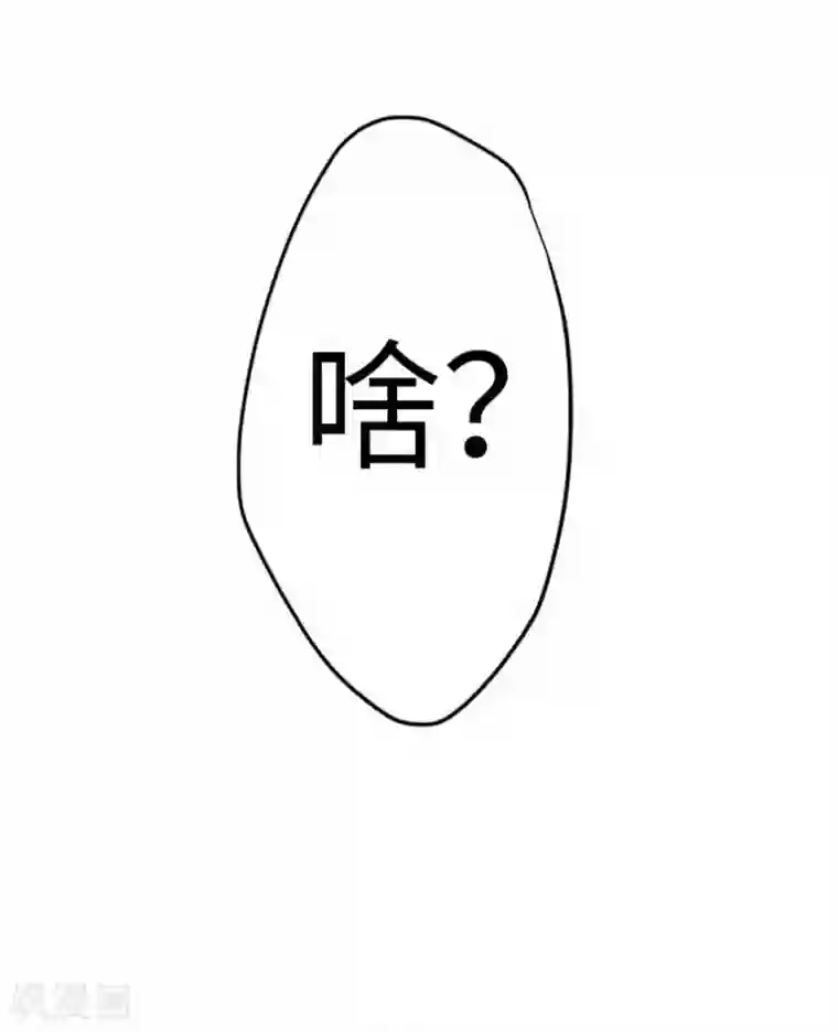 我的汪汪男友第76话 强盗纵火杀人案件