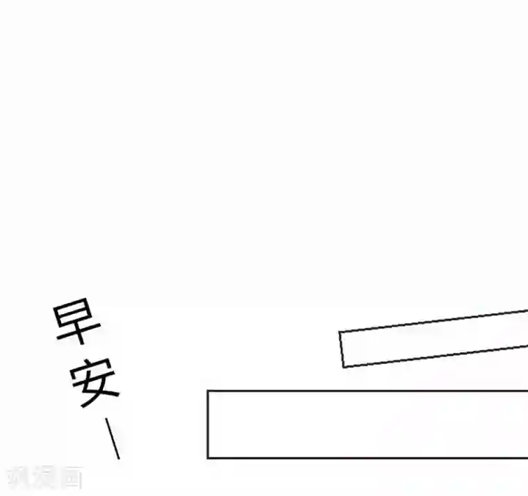 我的汪汪男友第76话 强盗纵火杀人案件