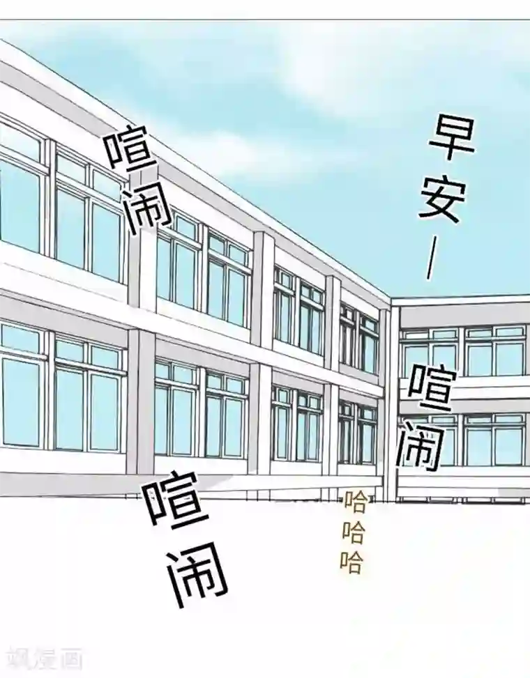 我的汪汪男友第76话 强盗纵火杀人案件