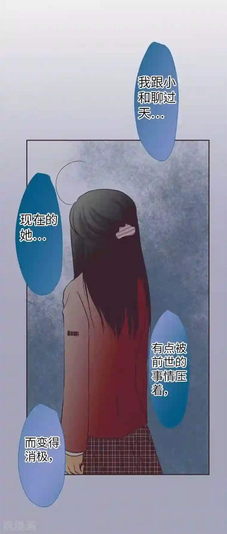 我的汪汪男友第76话 强盗纵火杀人案件