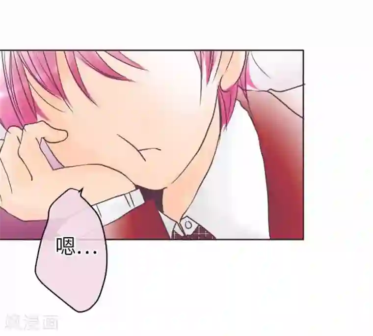 我的汪汪男友第77话 怀疑