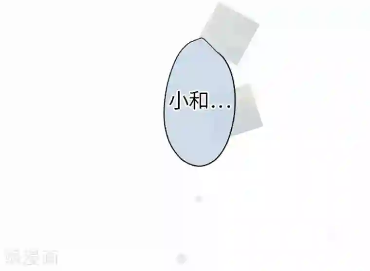 我的汪汪男友第80话 没事的