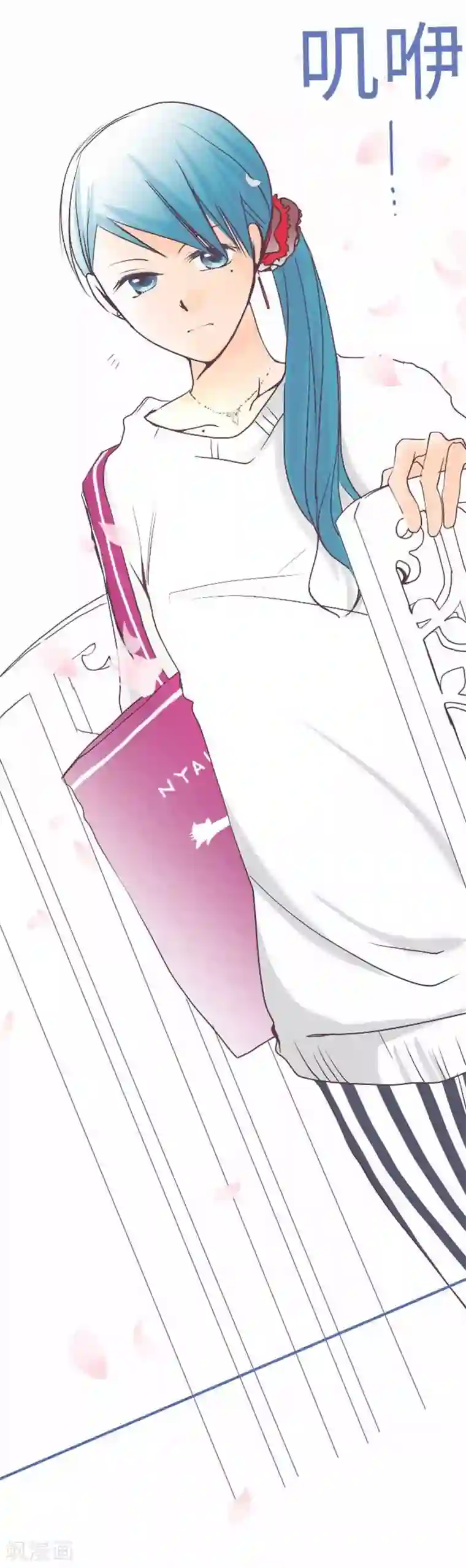 我的汪汪男友第81话 案发现场