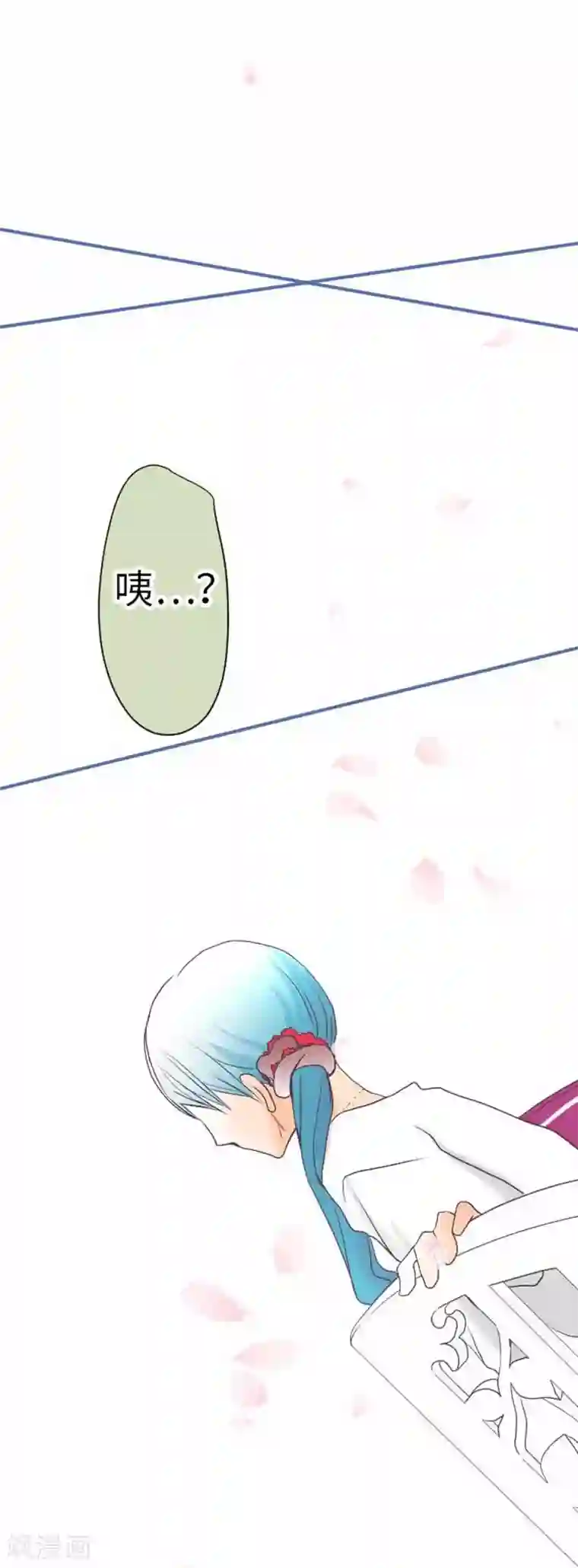 我的汪汪男友第81话 案发现场