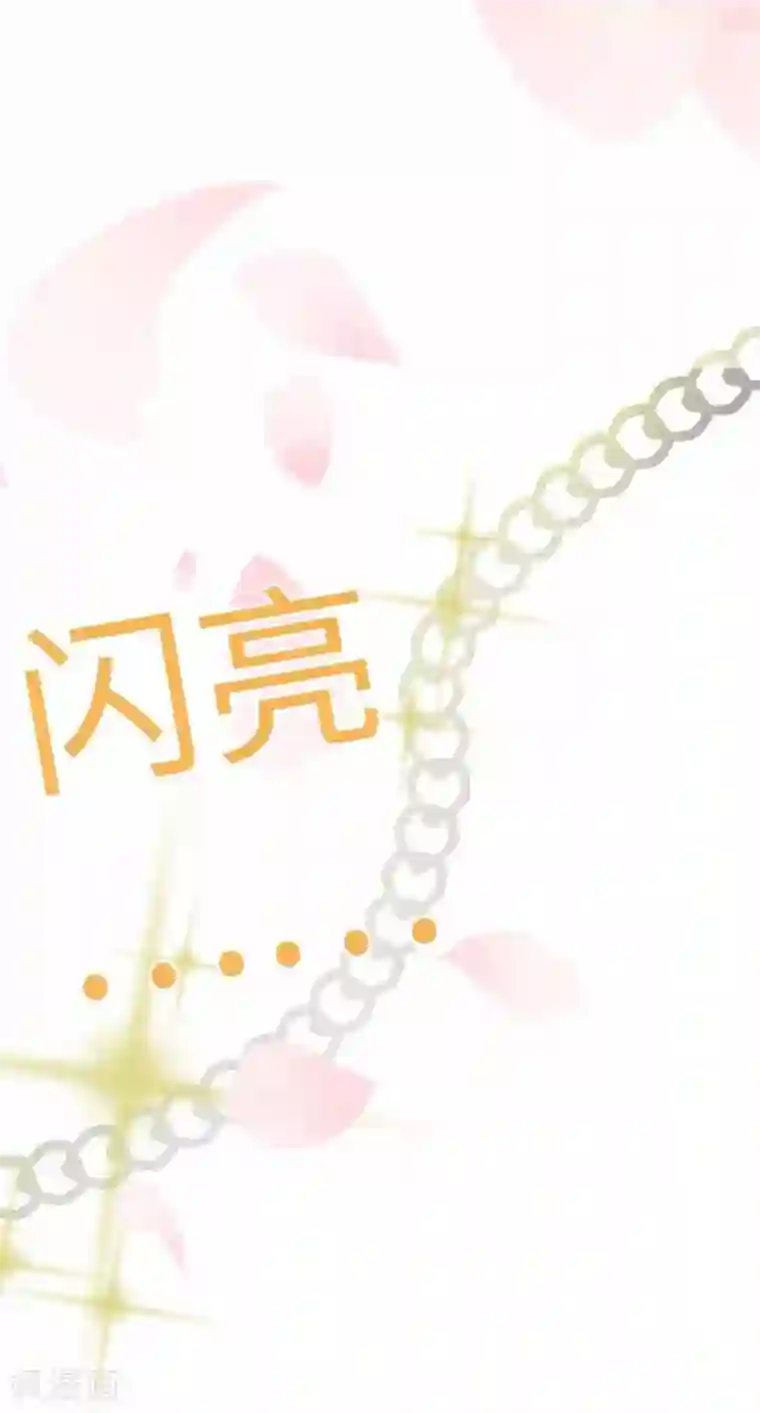 我的汪汪男友第81话 案发现场