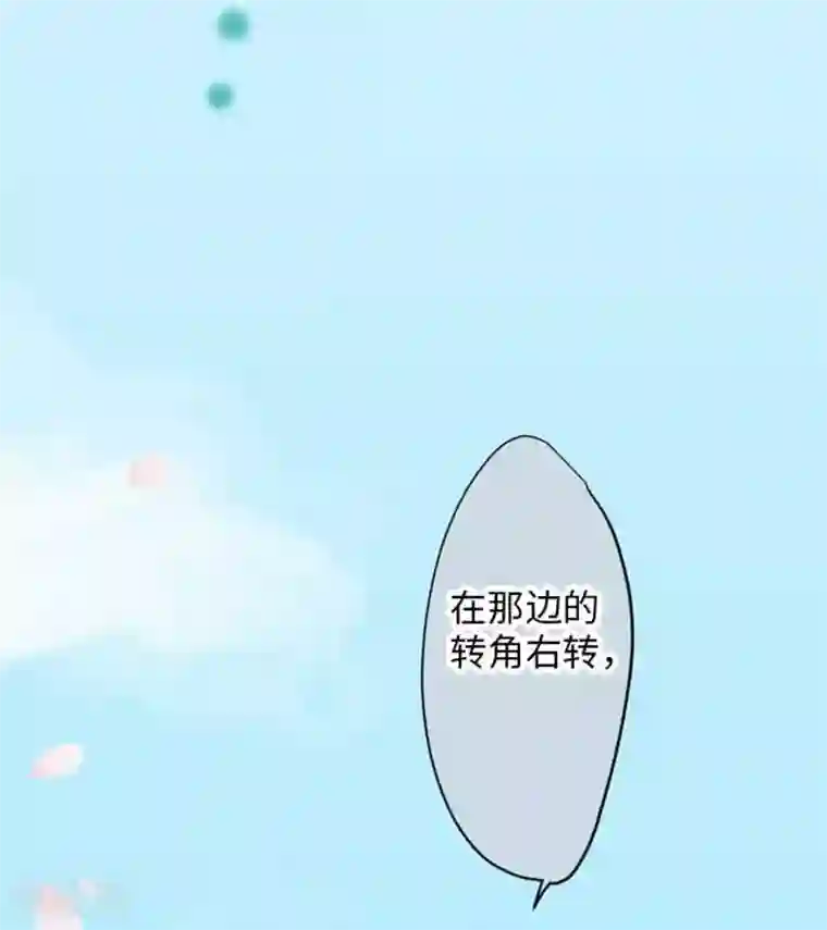 我的汪汪男友第81话 案发现场