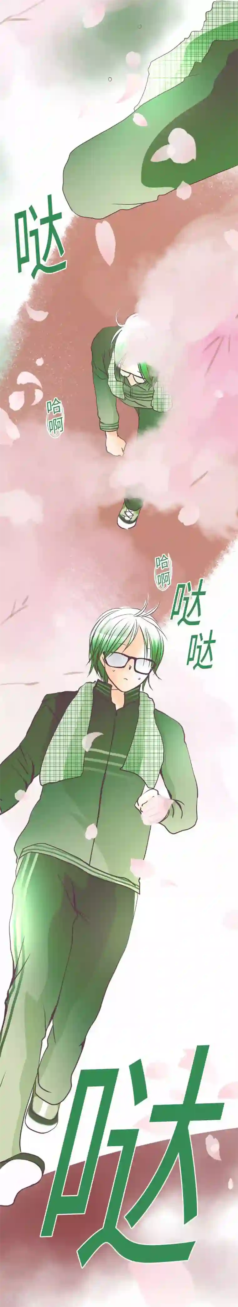 我的汪汪男友第82话 猫和饲主