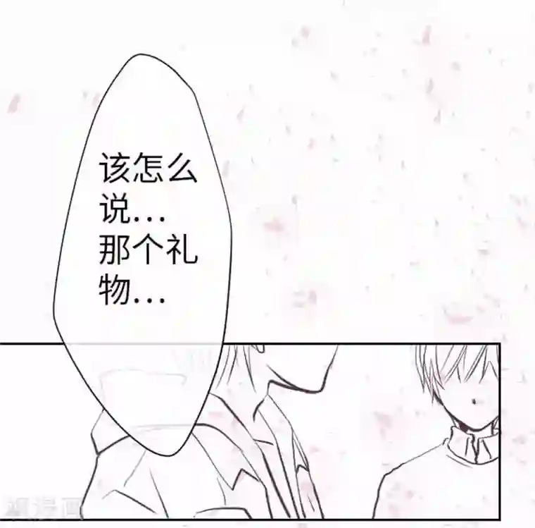 我的汪汪男友第82话 猫和饲主