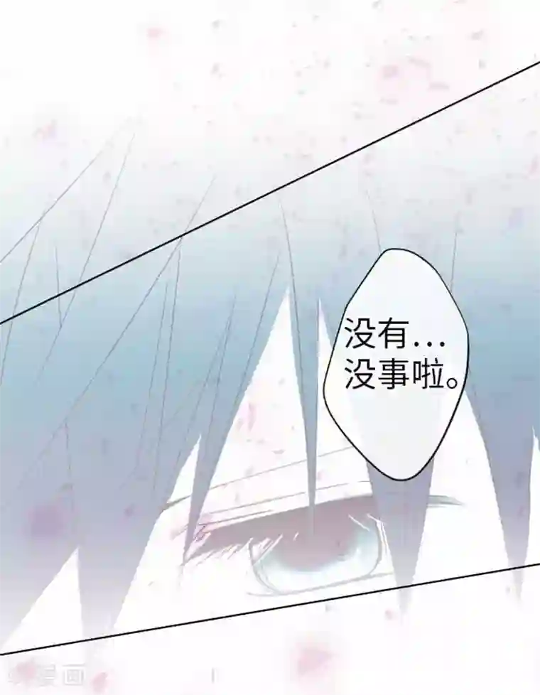 我的汪汪男友第82话 猫和饲主