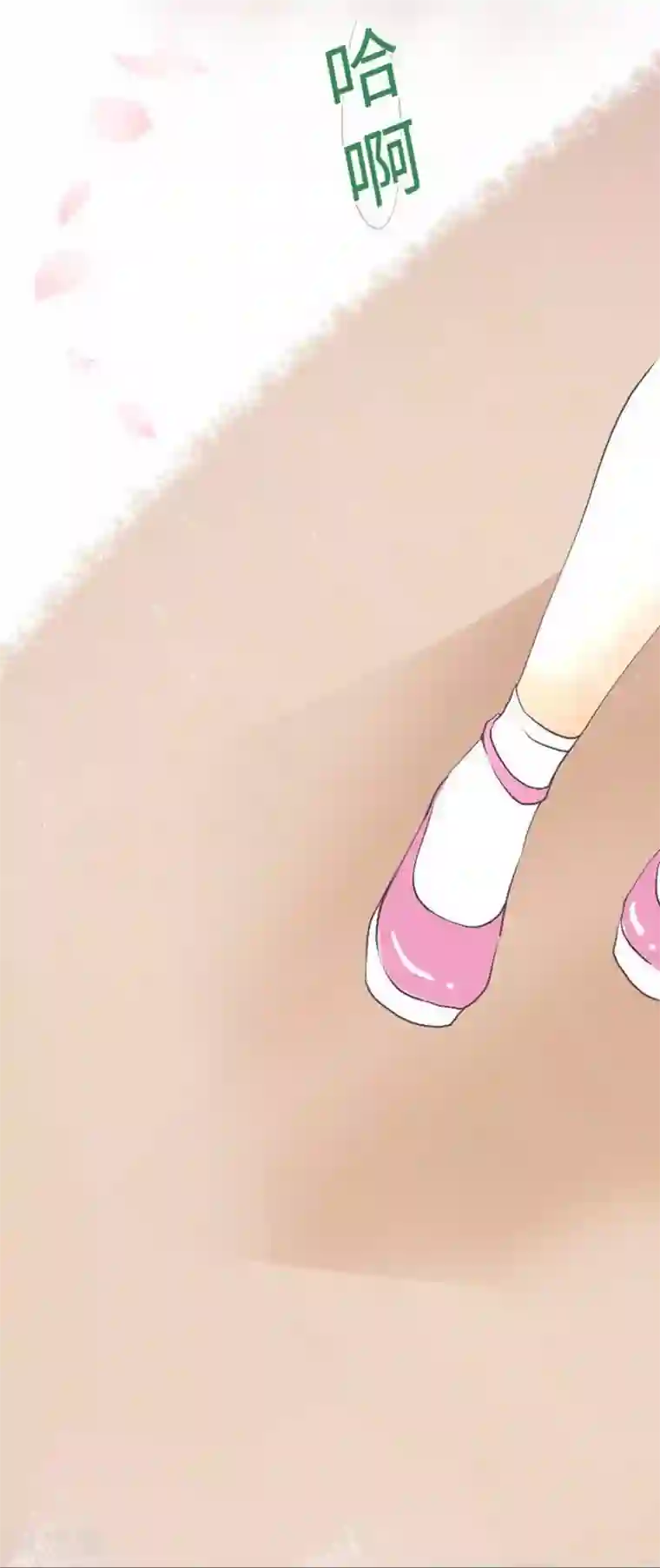 我的汪汪男友第82话 猫和饲主