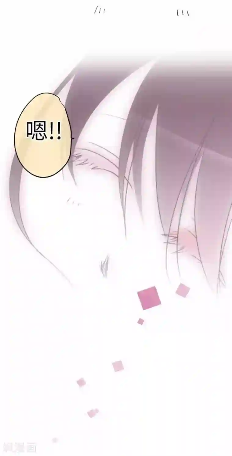 我的汪汪男友第83话 心境转变