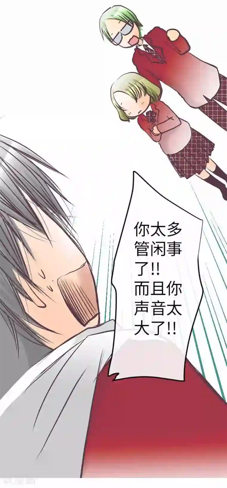 我的汪汪男友第83话 心境转变