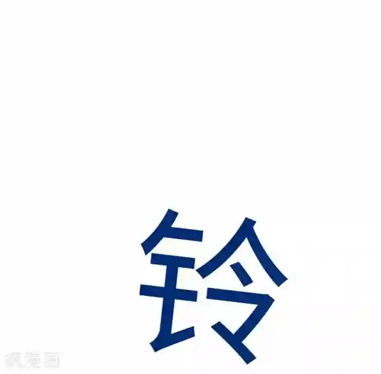 我的汪汪男友第85话 哥哥