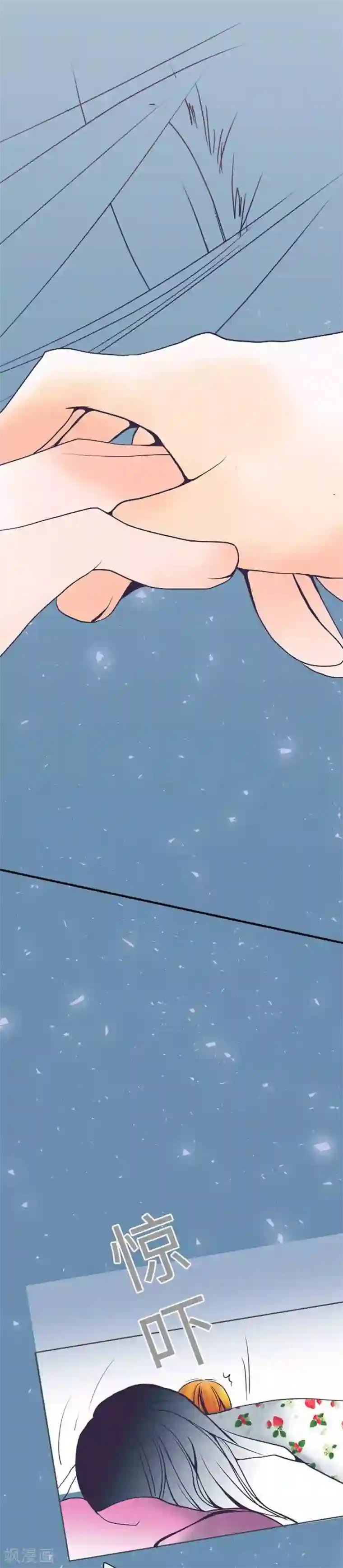 我的汪汪男友第85话 哥哥