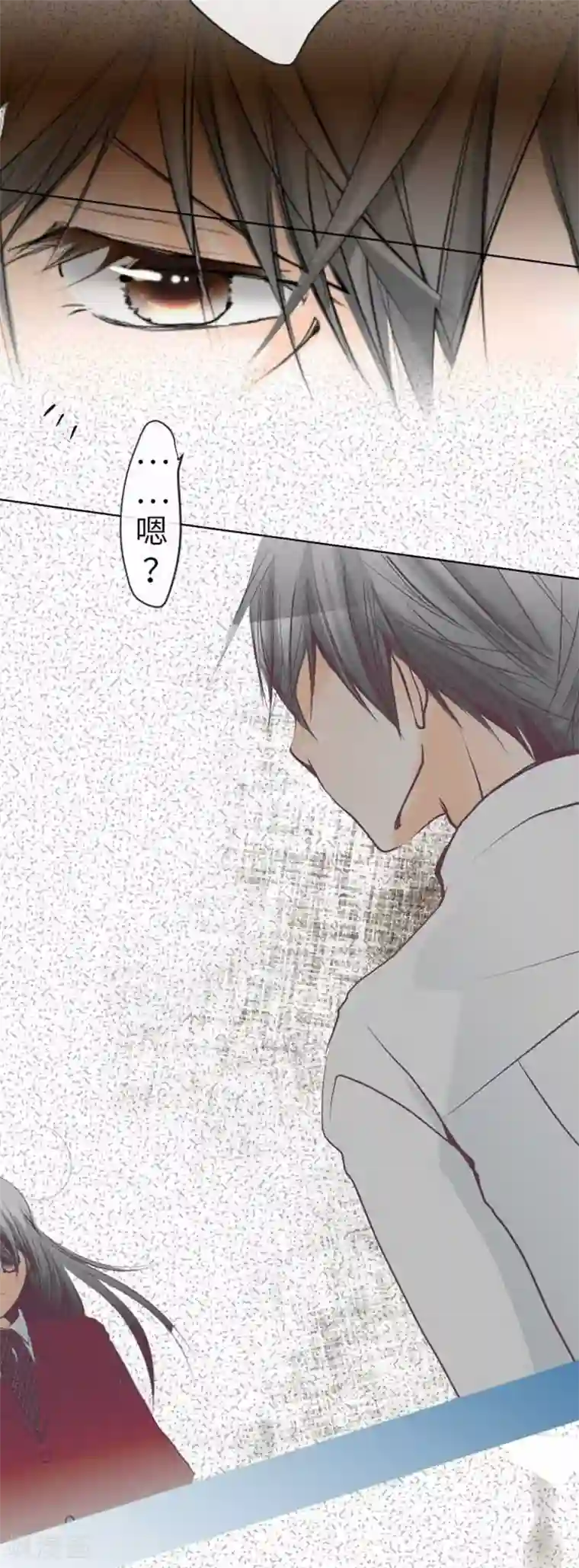 我的汪汪男友第85话 哥哥