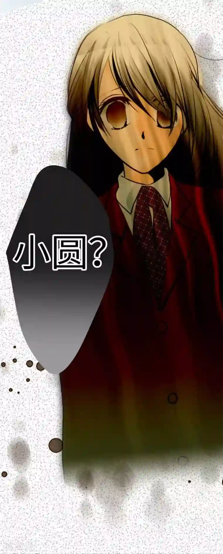 我的汪汪男友第85话 哥哥