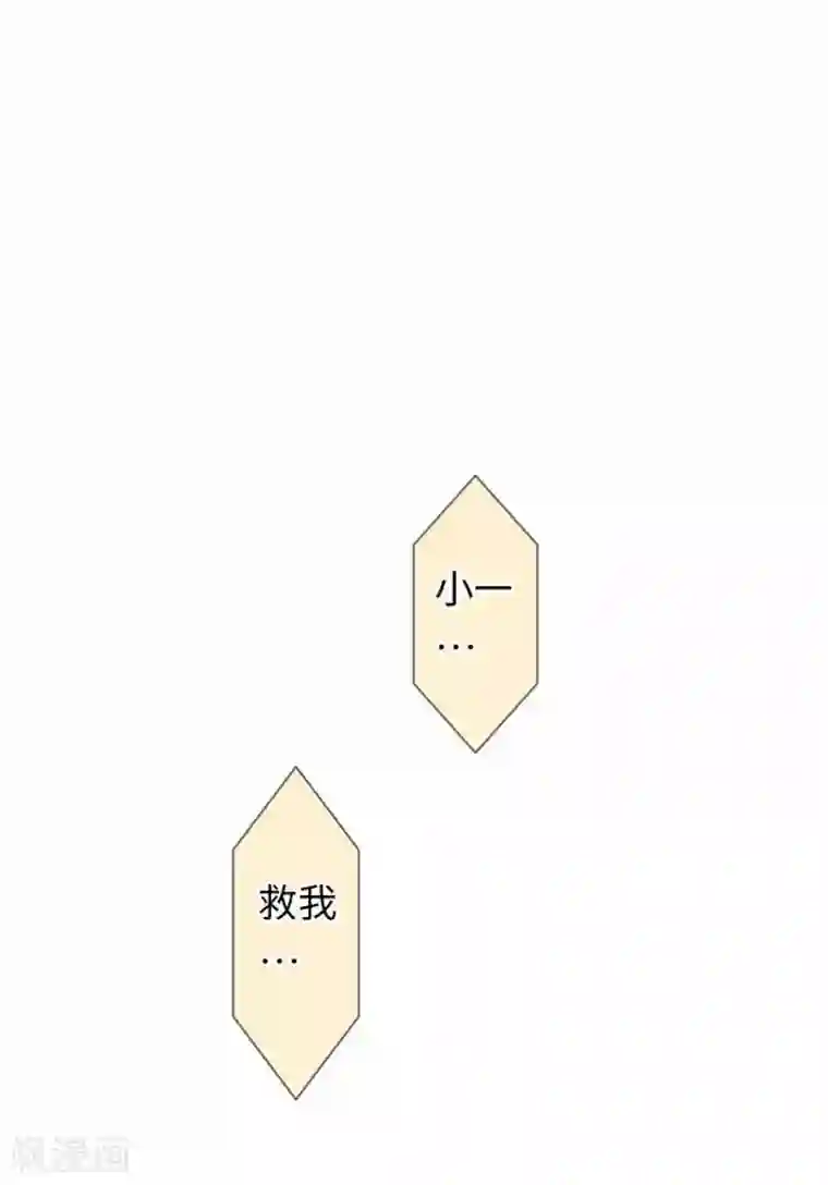 我的汪汪男友第86话 掌握