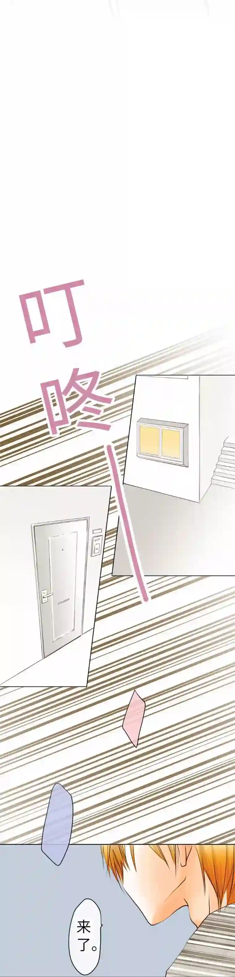 刺客伍六七�十三肉车第86话 掌握