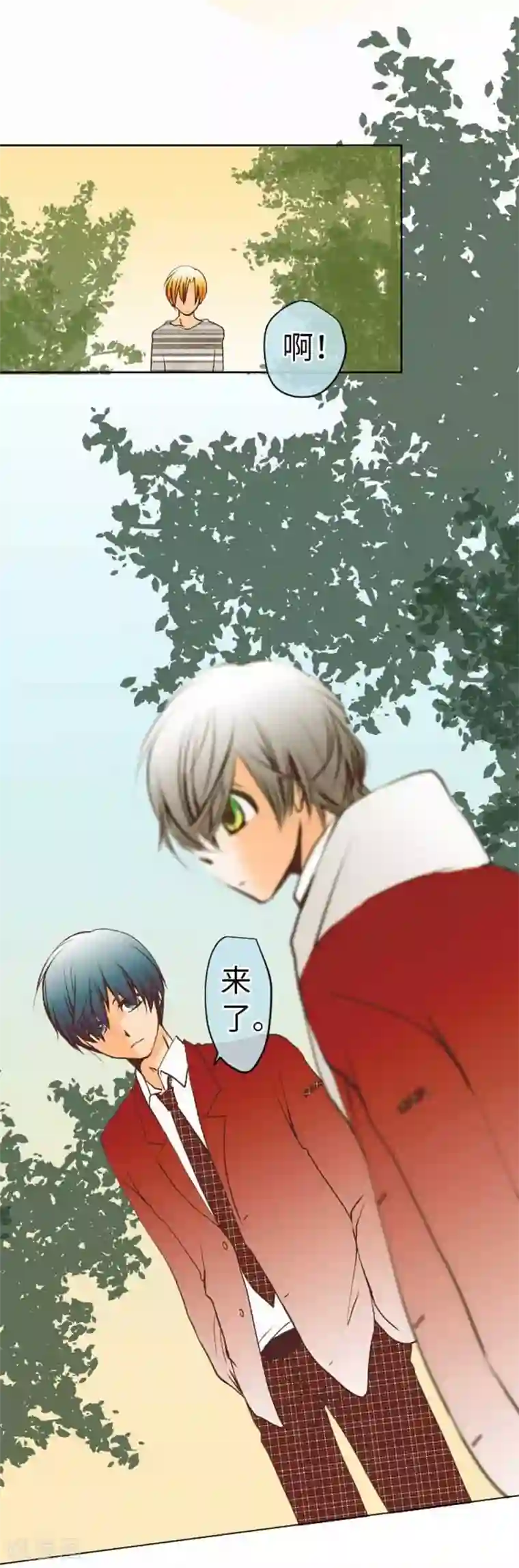 我的汪汪男友第86话 掌握