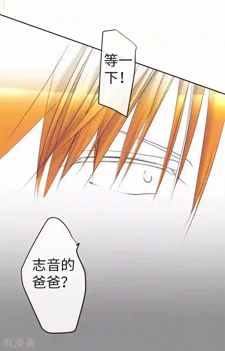 刺客伍六七�十三肉车第86话 掌握