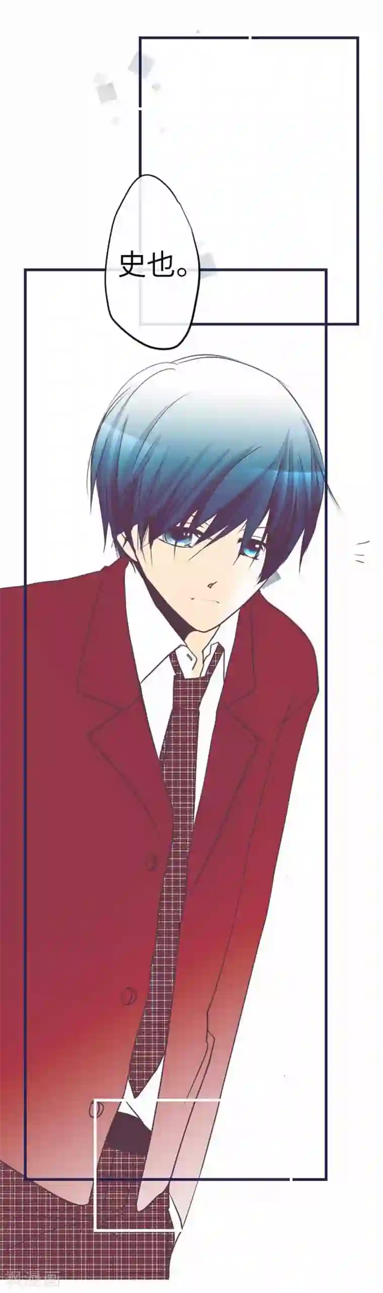 我的汪汪男友第86话 掌握