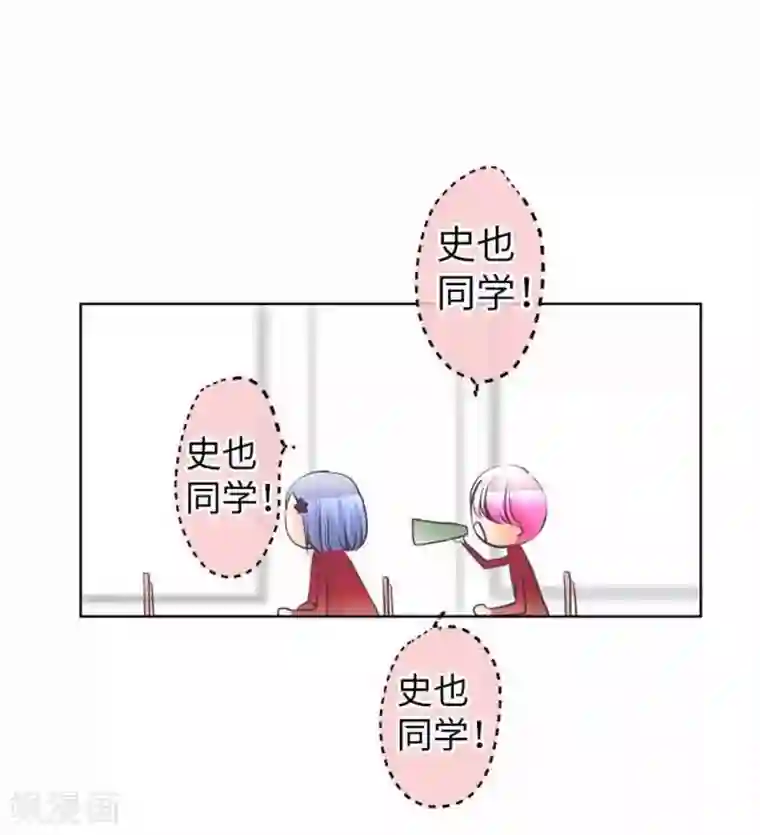 刺客伍六七�十三肉车第86话 掌握