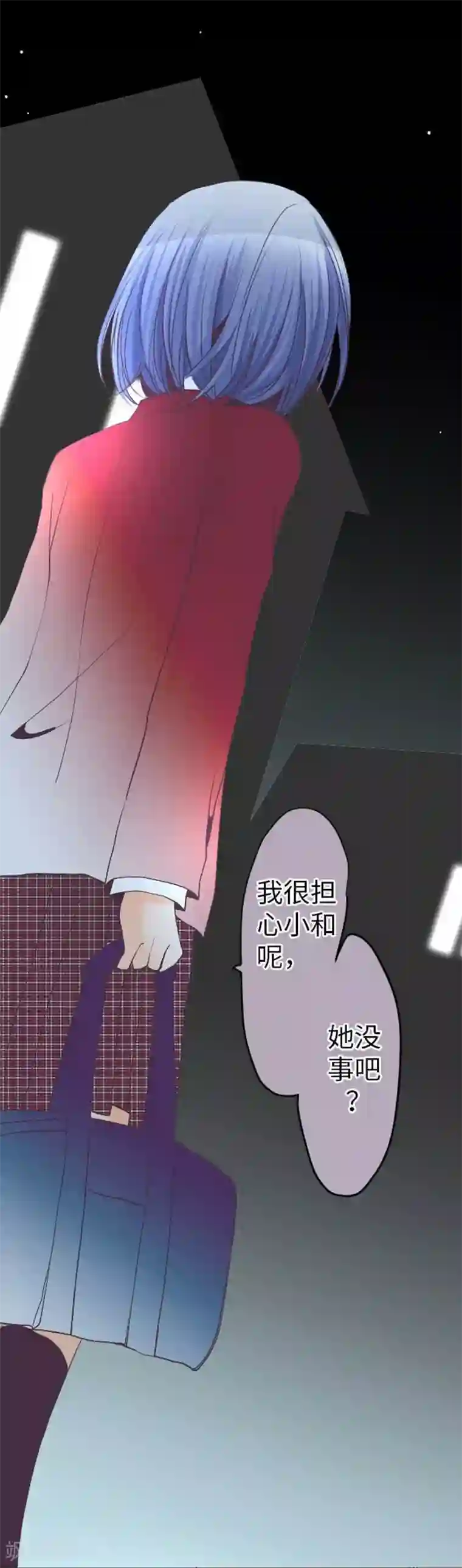 我的汪汪男友第87话 支持