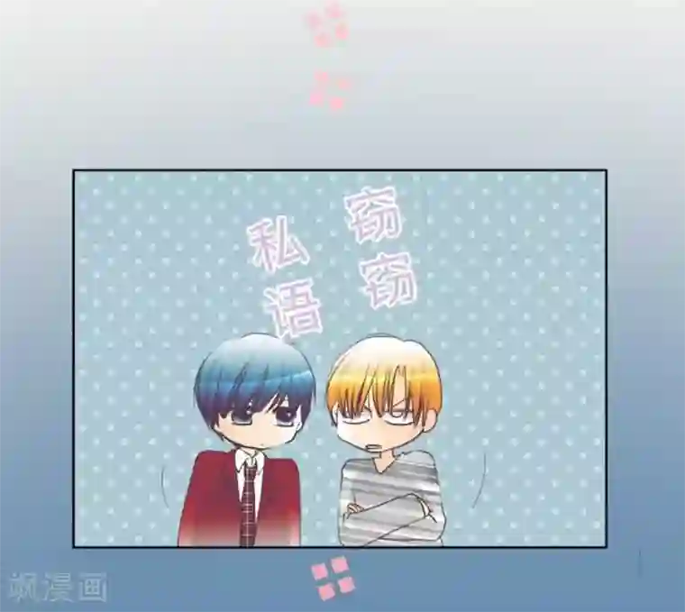 我的汪汪男友第87话 支持