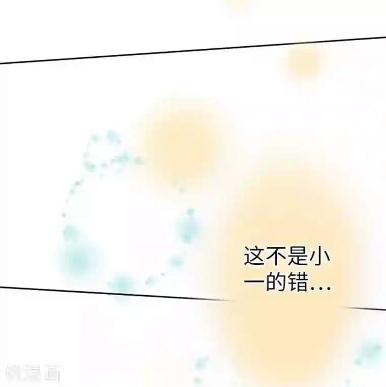 我的汪汪男友第88话 想要前进