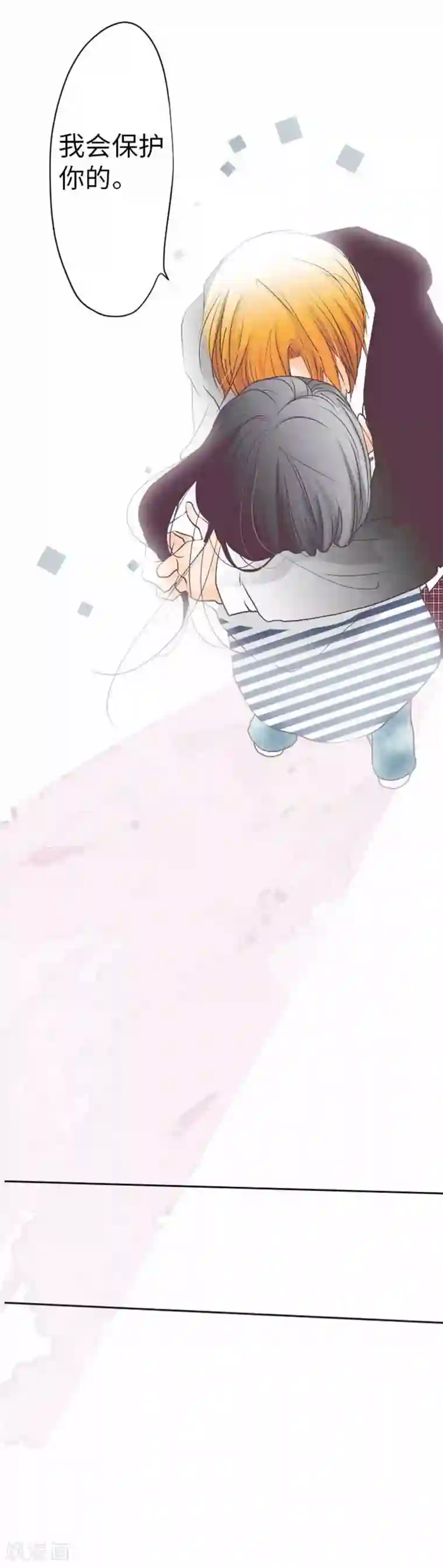 我的汪汪男友第88话 想要前进