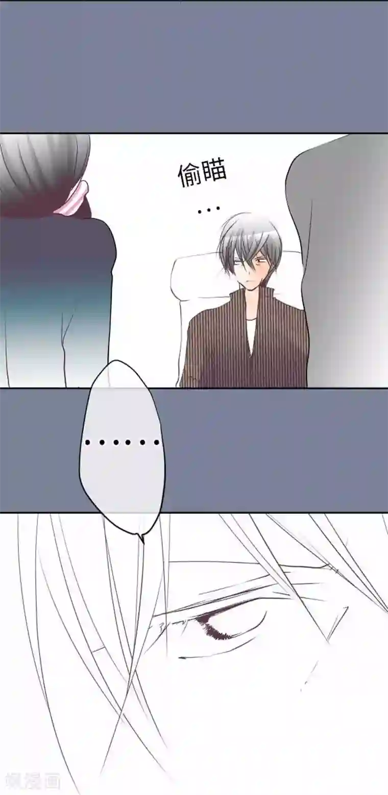 我的汪汪男友第89话 对峙