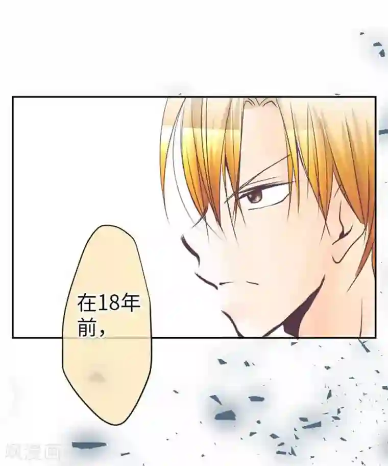 我的汪汪男友第89话 对峙