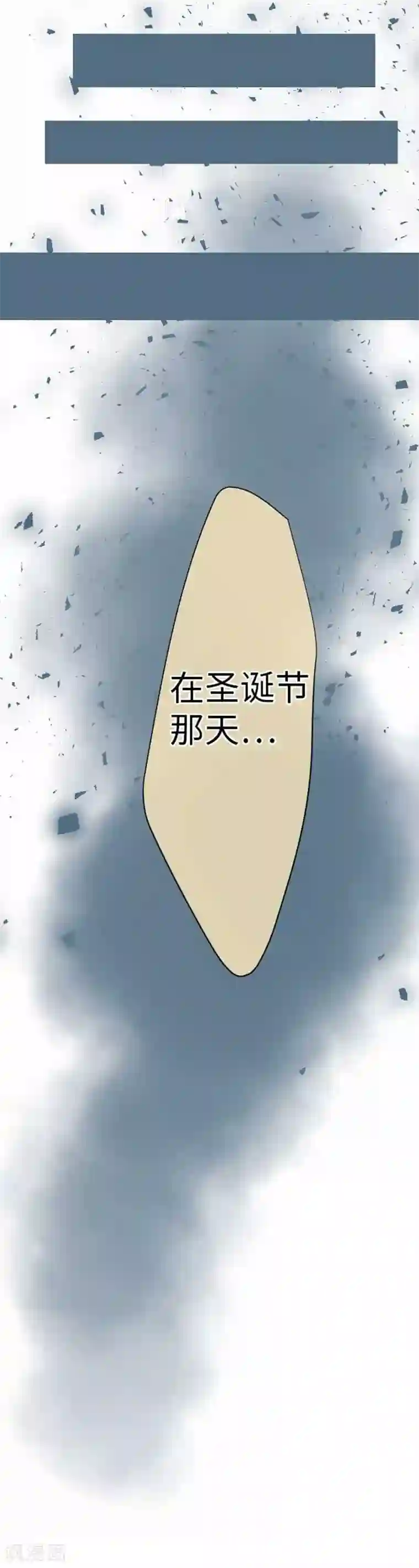 我的汪汪男友第89话 对峙