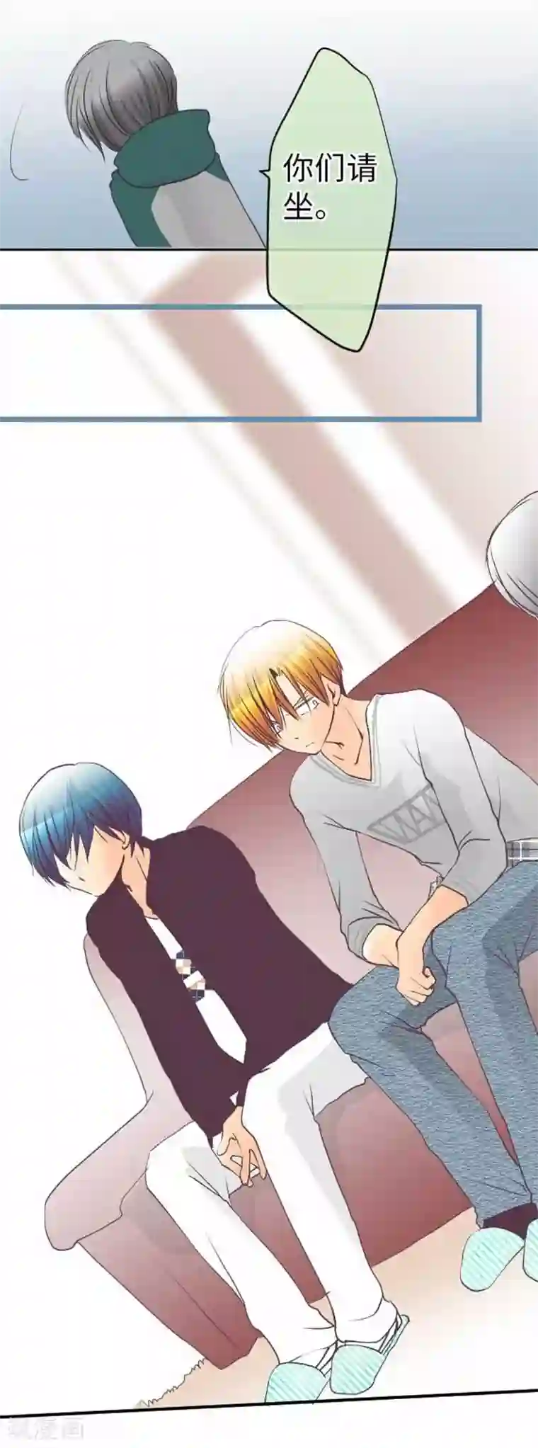 我的汪汪男友第89话 对峙