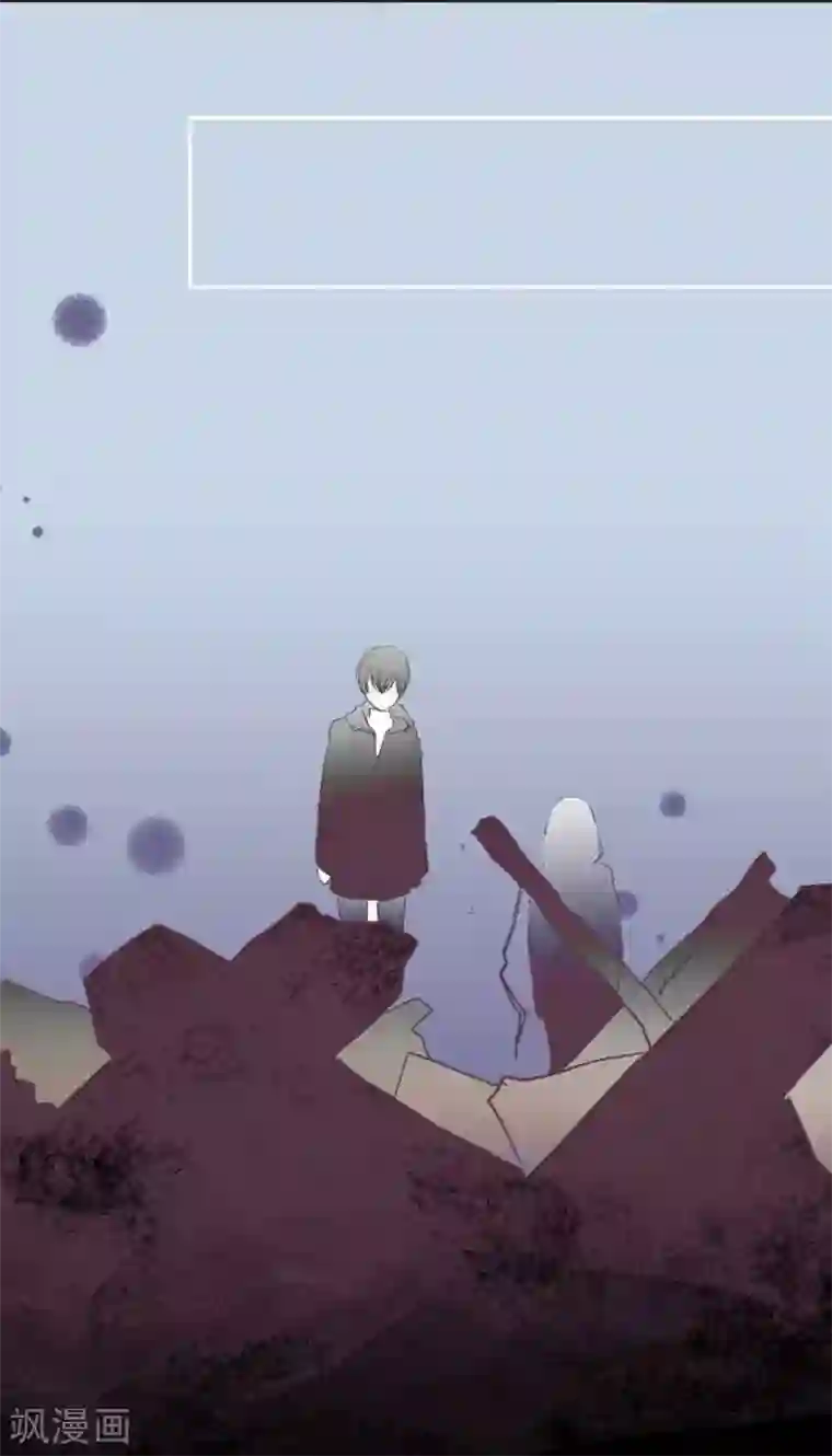 我的汪汪男友第90话 哥哥和妹妹