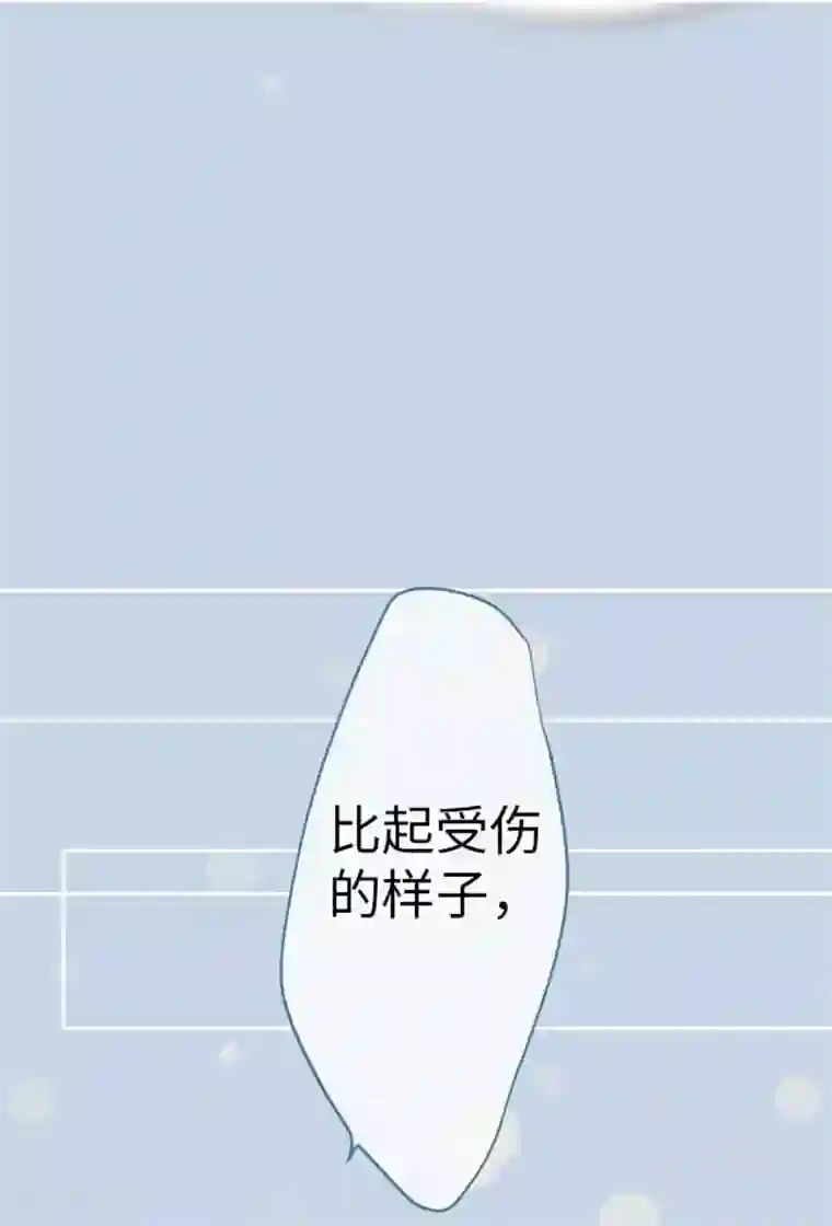 我的汪汪男友第90话 哥哥和妹妹
